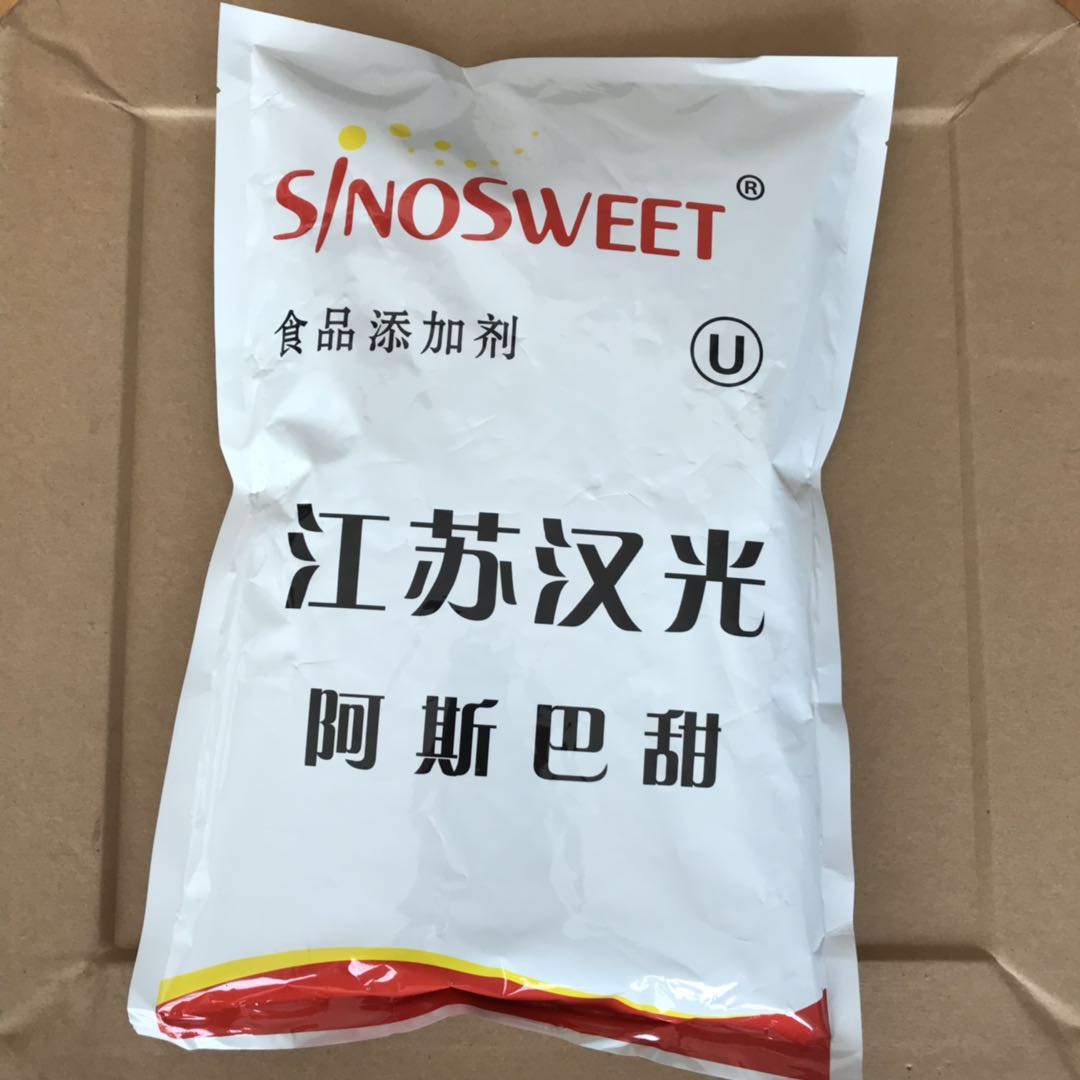 食品级阿斯巴甜现货报价  低热量甜味剂  不含脂肪  甜味纯正