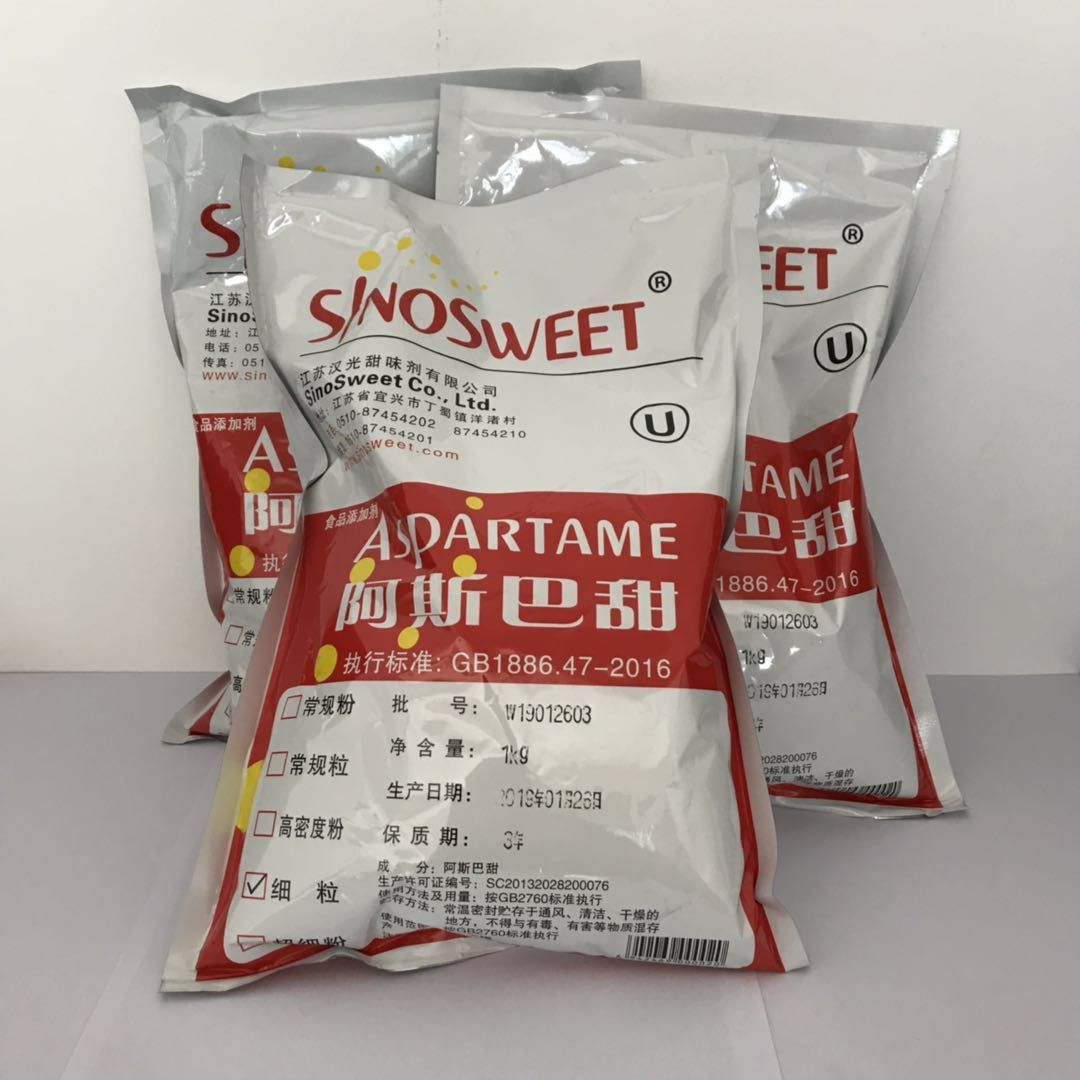 食品级阿斯巴甜现货报价  低热量甜味剂  不含脂肪  甜味纯正