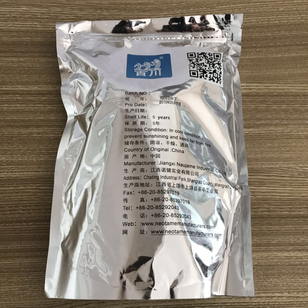 现货甜味剂纽甜  清新自然  纽甜甜味纯正  无苦味及其它后味