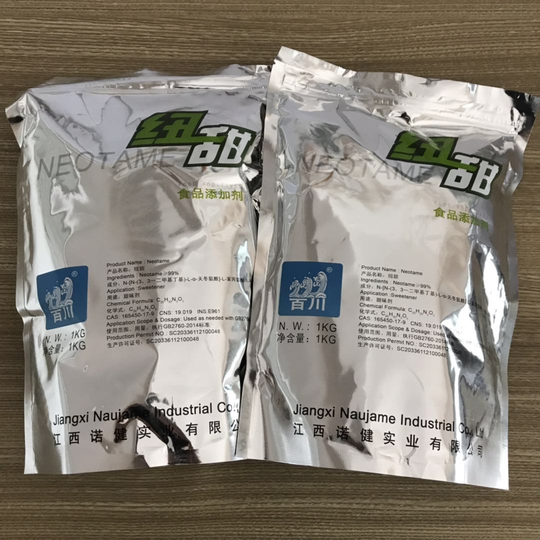 现货甜味剂纽甜  清新自然  纽甜甜味纯正  无苦味及其它后味