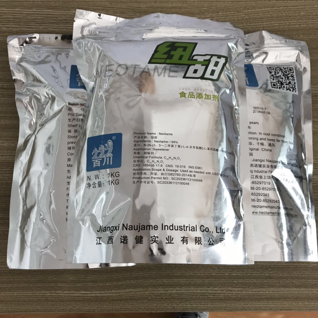 现货甜味剂纽甜  清新自然  纽甜甜味纯正  无苦味及其它后味