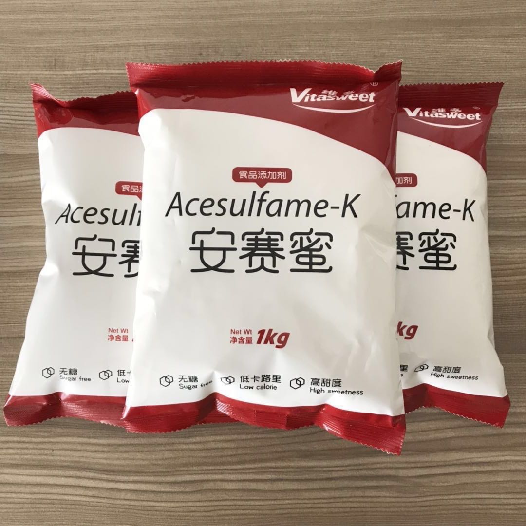 食品级安赛蜜报价  白色结晶性粉末  具有强烈甜味  甜味持续时间长