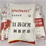 食品级阿斯巴甜现货报价