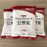 促销低热量正品货源安赛蜜