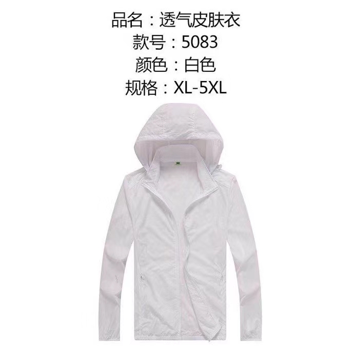 LVZXY远行之旅夏季情侣弹力皮肤衣