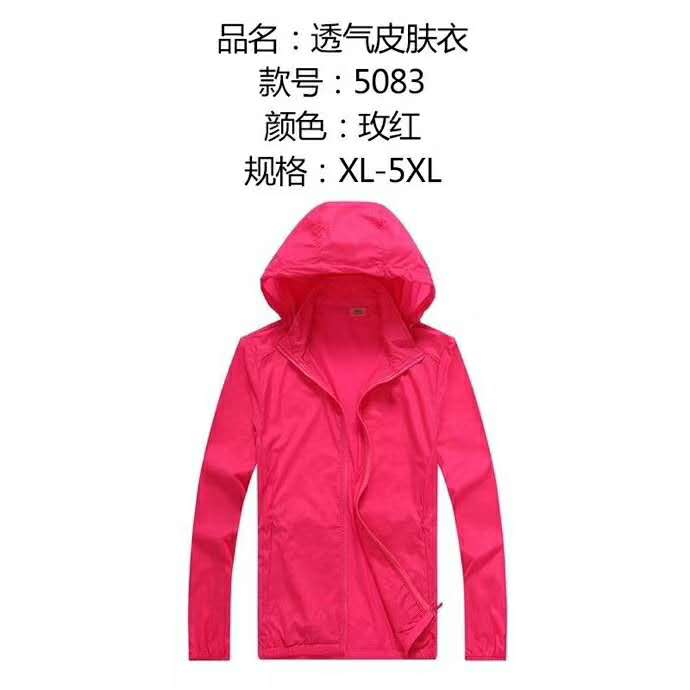 LVZXY远行之旅夏季情侣弹力皮肤衣