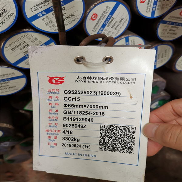 东莞供应Gcr15轴承钢无缝管冷拉钢模具钢