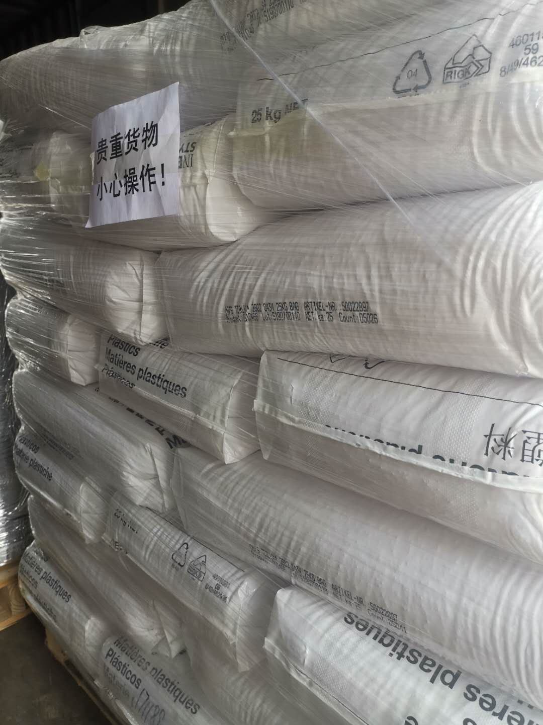 德国巴斯夫2802TR Q434塑胶原料  2802TR塑胶原料  高透明ABS塑胶原料  ABS透明圆粒料