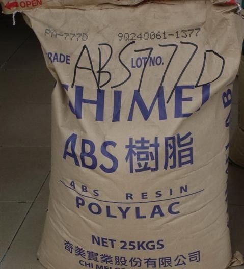 德国巴斯夫2802TR Q434塑胶原料  2802TR塑胶原料  高透明ABS塑胶原料  ABS透明圆粒料