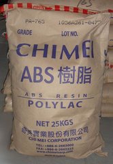 PA-765 WH塑胶原料  ABS塑胶原料  防火V0ABS