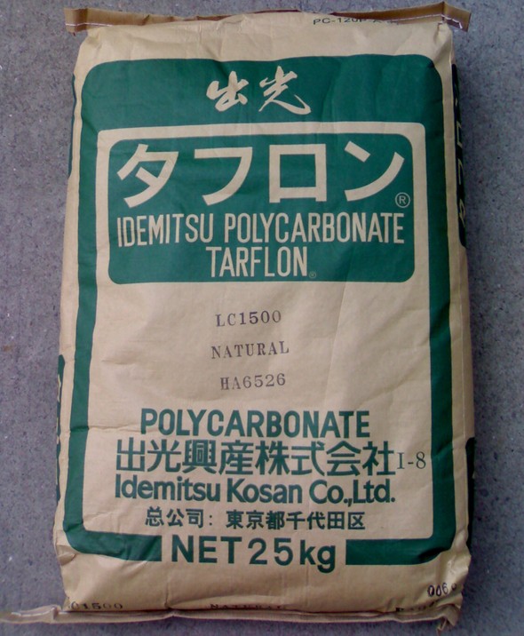 日本三菱工程DM2108UVR塑胶原料  PC塑胶原料  聚碳酸酯生产厂家