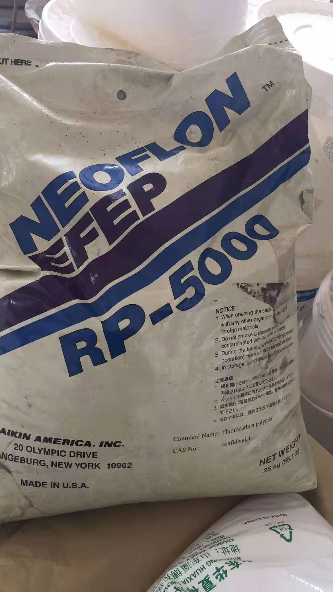 EFEP塑胶原料RP4020物性SGS报告  RP4020 SGS报告