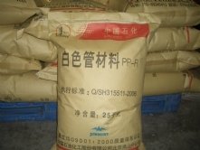燕山石化PPR:C4220塑胶原料  各种型号PPR