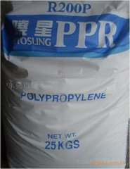 燕山石化PPR:C4220塑胶原料  各种型号PPR