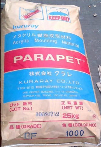 抗刮花PMMA塑胶原料  IRD-50塑胶原料  PMMA粉料