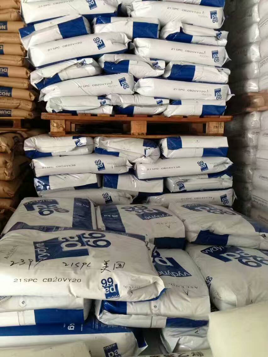 美国杜邦70G13HS1L BK031塑胶原料  PA66塑胶原料  PA66粉末料
