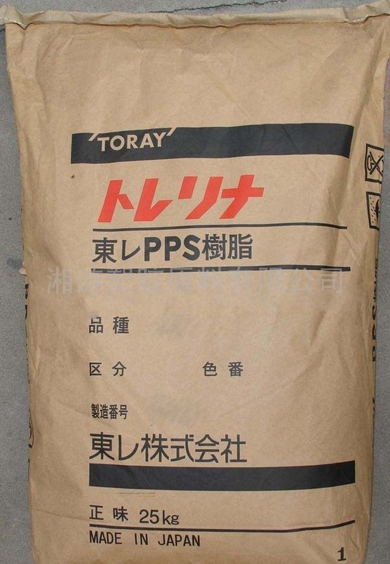 美国雪佛龙菲利普PPS粉塑胶原料  PR25粉  PR25塑胶原料  PPS塑胶原料