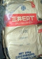EPDM塑胶原料  3720P塑胶原料  三元乙丙橡胶厂家