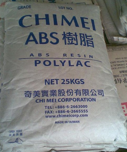 ABS防火抗紫外线塑胶原料  防火抗紫外线ABS  ABS塑胶原料  PA765A塑胶原料