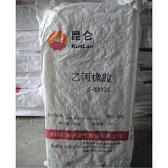 EPDM美国陶氏3722P塑胶原料详细介绍  EPDM塑胶原料  EPDM详细介绍