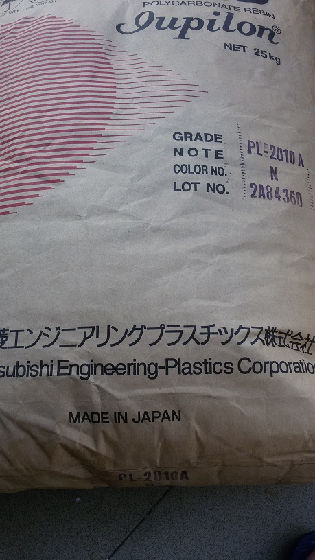 PC/ABS 泰国科思创FR3050 阻燃级塑胶原料  FR3050塑胶原料  阻燃级胶原料  阻燃级阻燃级