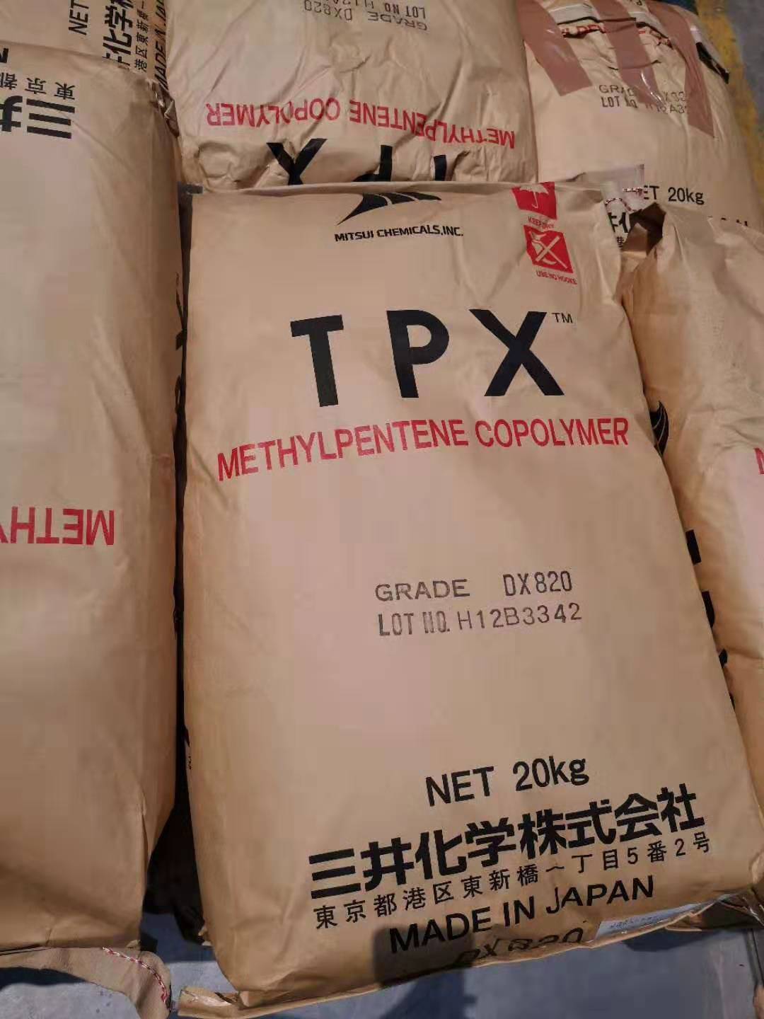 DX323XB塑胶原料  TPX塑胶原料  PMP塑胶原料