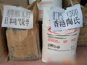 HIPS塑胶原料增韧剂  PH-88塑胶原料  HIPS增韧剂