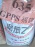 GPPS GP150泰国石化塑胶原料GPPS GP150报价