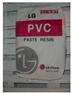PVC香港耀邦NPT-50塑胶原料