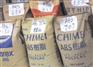 ABS塑胶原料型号齐全
