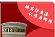 承德防腐防锈聚氨酯漆量大从优&nbsp;&nbsp;耐水&nbsp;&nbsp;耐久