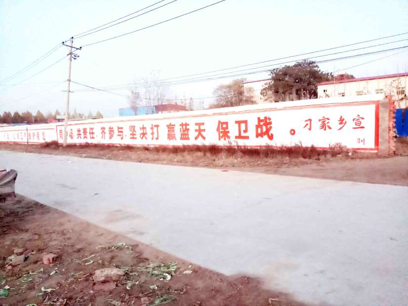 雀巢宁夏墙体广告写大字三四线城市发展潜力大  宁夏农村墙体广告  户外墙体广告