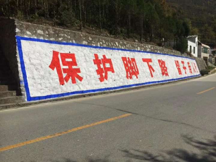 雀巢宁夏墙体广告写大字三四线城市发展潜力大  宁夏农村墙体广告  户外墙体广告