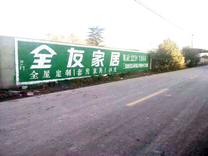 美汁源石嘴山户外广告品牌配上刷墙销量不增都难  宁夏农村墙体广告  户外墙体广告