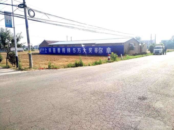 美汁源固原墙体广告奥利给  宁夏农村墙体广告  户外墙体广告