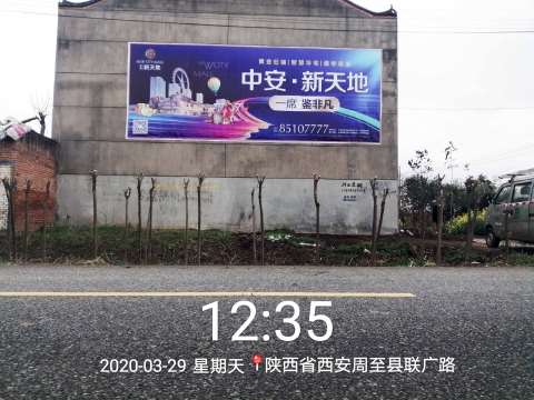 中国人寿北京刷墙广告完善的质量保证体系&nbsp;&nbsp;北京农村墙体广告&nbsp;&nbsp;户外墙体广告