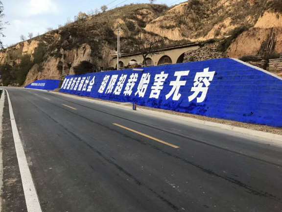 简爱家居淮北农村墙体广告更显著更有效  安徽农村墙体广告  户外墙体广告