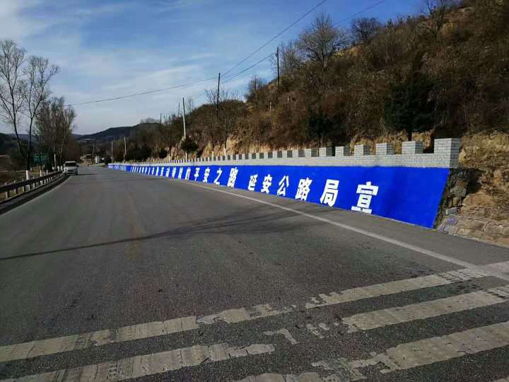 简爱家居淮北农村墙体广告更显著更有效  安徽农村墙体广告  户外墙体广告