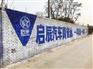 平安北京户外墙体广告品牌宣传好途径