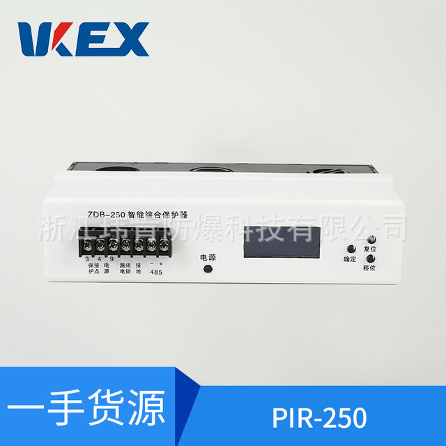 沪东PIR-250A智能电机综合保护器