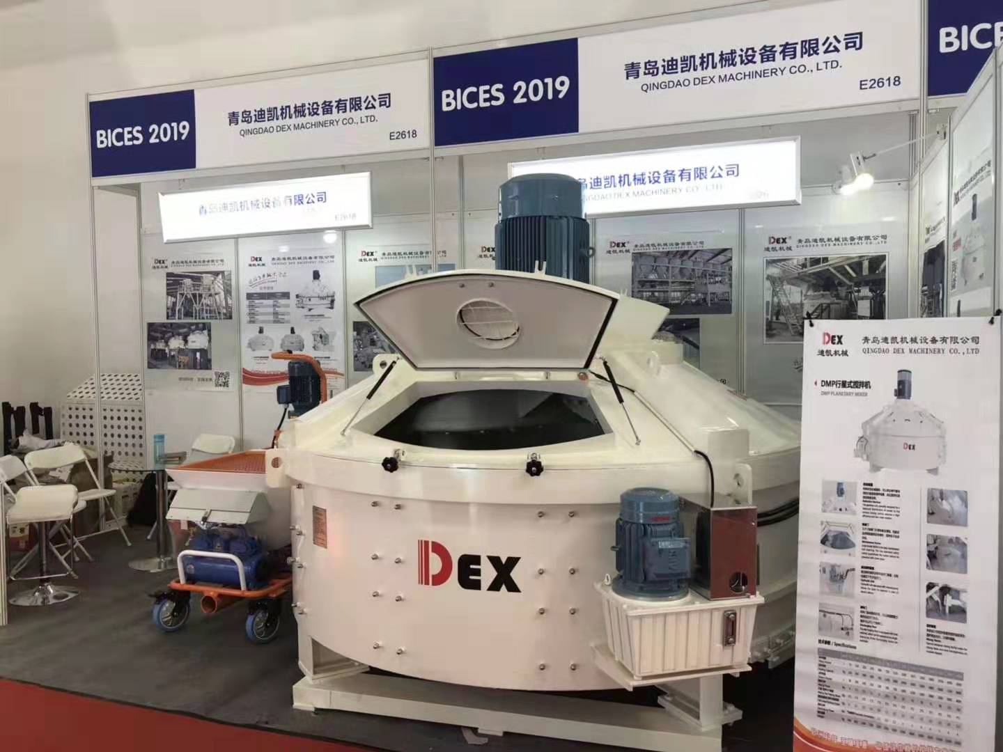 立轴行星式搅拌机搅拌快、效率高，品牌设备厂家力荐  立轴搅拌机