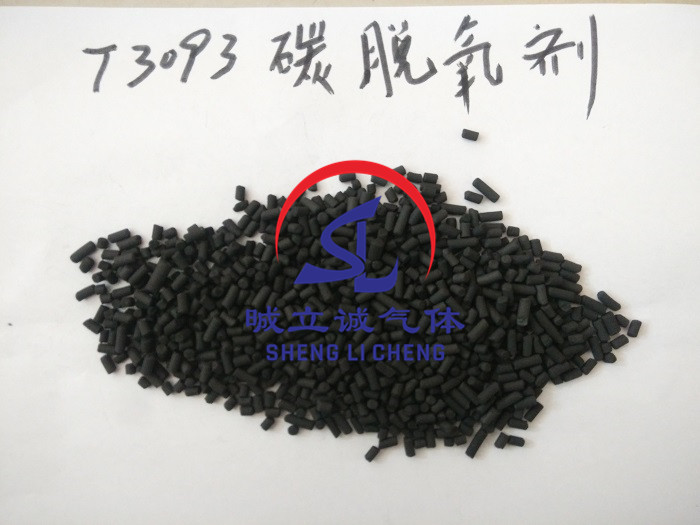 T3093钯碳纤维脱氧剂价格  3093碳脱氧剂  T3093碳脱氧剂