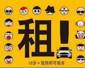 埃尔法租车 埃尔法租赁 阿尔法包车_深圳租车公司  深圳旅游包车
