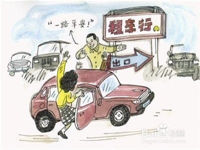 埃尔法租车 埃尔法租赁 阿尔法包车_深圳租车公司  深圳旅游包车