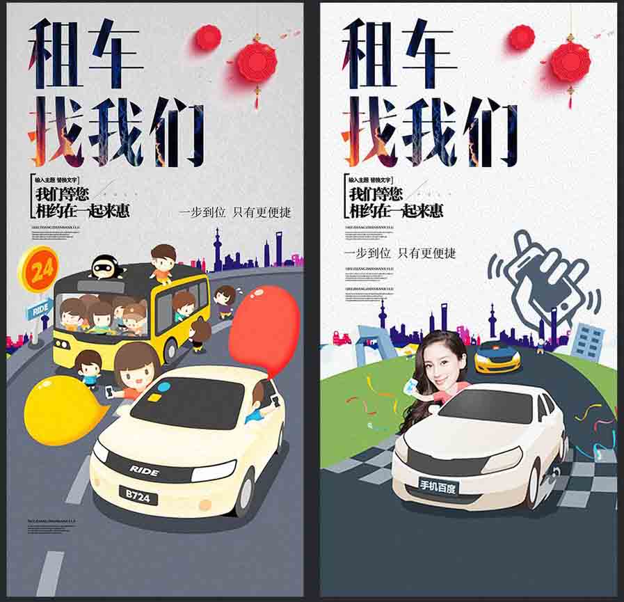 深圳霸道租赁 深圳霸道出租服务  深圳租车公司  深圳旅游包车