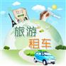 深圳新款汉兰达长期出租