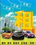 深圳月租奔驰商务价格 深圳租车公司