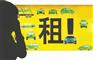 深圳普拉多租车丨自驾租车服务、深圳汽车租赁