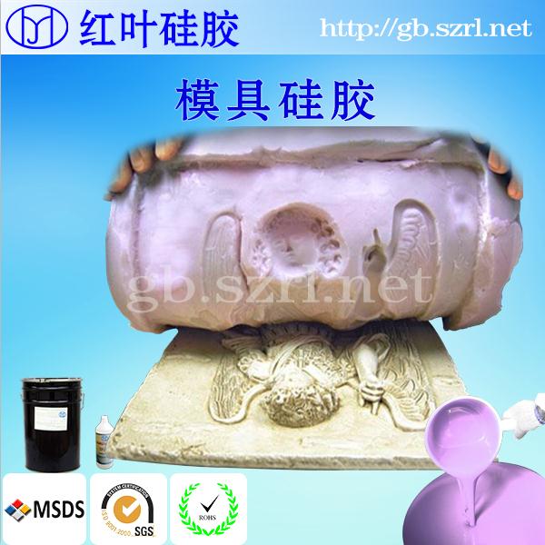双组份加成型文化石模具硅胶  双组份加成型硅胶