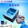 石膏模具硅胶厂家